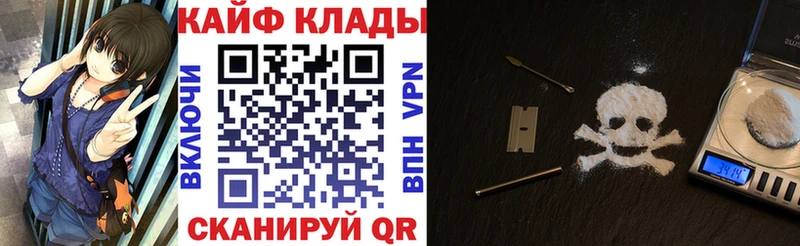 Купить АМФ  Мефедрон  A-PVP  Гашиш  Кокаин  МАРИХУАНА  Руза