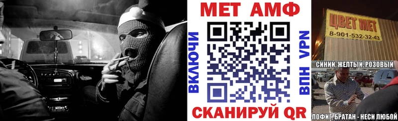 Купить где  Руза  АМФЕТАМИН Premium 