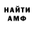МЕТАДОН VHQ Mactheknife 123