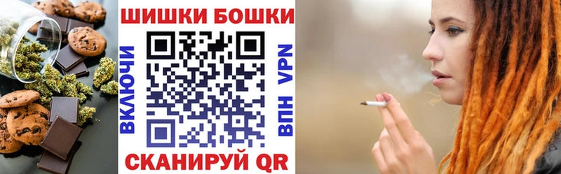 Купить где  Руза  Еда ТГК конопля 