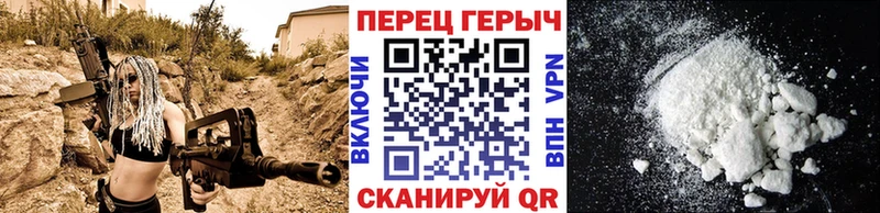 Героин белый  Купить закладки  Руза 
