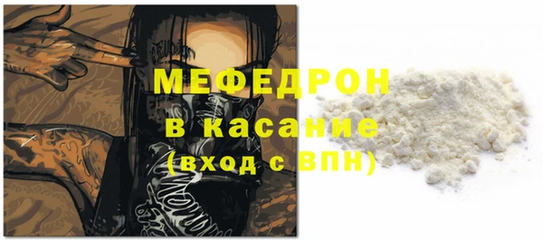 герыч Дмитровск