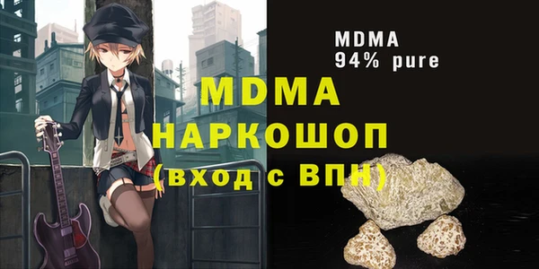 герыч Дмитровск