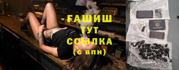 герыч Дмитровск