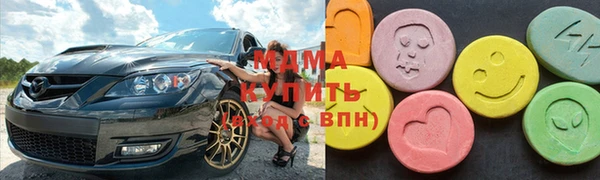 молекула духа Яранск