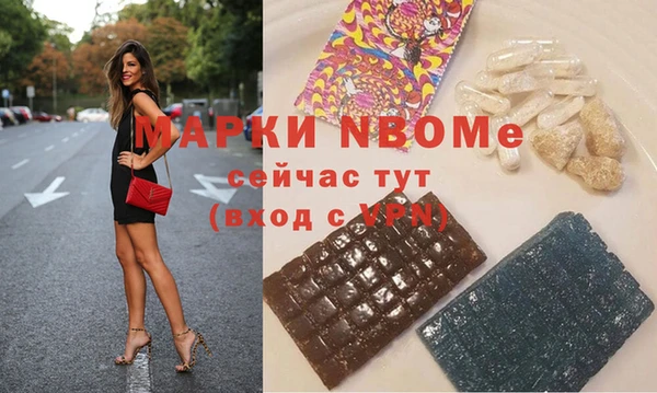 кристаллы Щигры