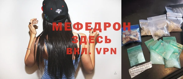 молекула духа Яранск