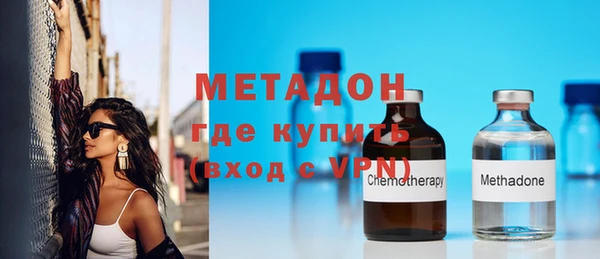 герыч Дмитровск