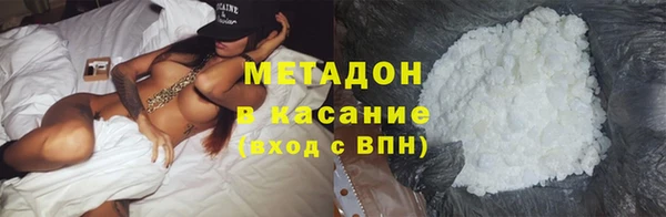 кокаин перу Щучье