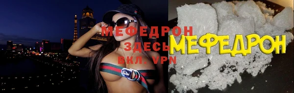 мдпв Янаул
