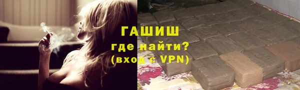 мяу мяу мука Дмитров
