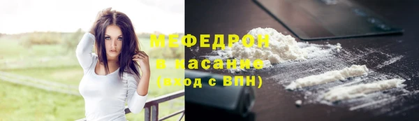 кристаллы Щигры