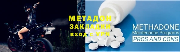 кокаин перу Щучье