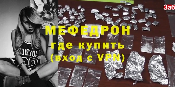 мяу мяу мука Дмитров