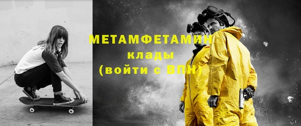 кокаин перу Щучье