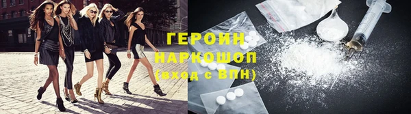 кокаин перу Щучье