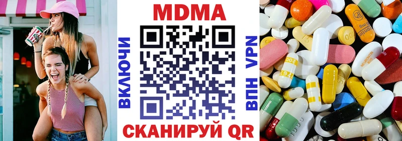 Купить закладки  Руза  MDMA Molly 