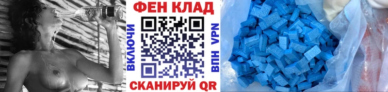 Метамфетамин Декстрометамфетамин 99.9%  Купить где  Руза 
