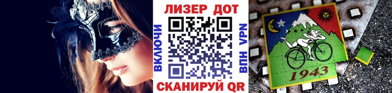 Купить закладки  Руза  Марки N-bome 1500мкг 