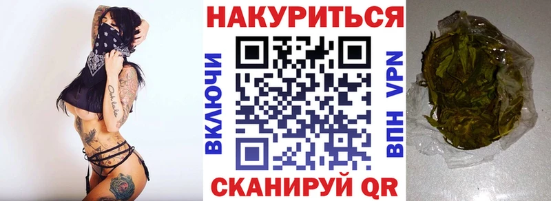 Купить  Руза  Бошки Шишки Ganja 